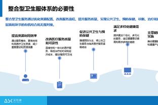 雷竞技较安全稳定截图3